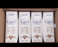 蒙牛【新鲜日期】特仑苏低脂纯牛奶250ml×16盒 健身减脂 年货礼盒 实拍图