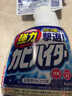 花王（KAO）强力除霉剂360ml 卫生间浴室瓷砖墙体除霉喷雾清洗洁净去霉斑霉菌 实拍图
