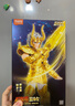 布鲁可积木人 圣斗士星矢超越版魔羯座 手办潮玩具女生礼物拼装模型 实拍图