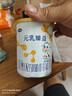 完达山元乳臻益 婴儿配方奶粉1段138克（0-6个月婴儿适用）试用装 实拍图