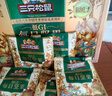 三只松鼠低GI每日坚果纯坚果1050g 坚果零食送礼团购 实拍图