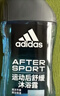 阿迪达斯（adidas）男士沐浴露洗发水洗面奶三效合一 游泳去氯热情冰点舒缓套装750ml 实拍图