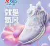特步（XTEP）儿童氢风5.0小标多色透气旋钮扣轻跑鞋 淡紫色/雪青紫 37 实拍图