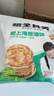 粮全其美老上海葱油饼 儿童早餐手抓饼100g*20片装春节也送货 实拍图