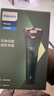 飞利浦（PHILIPS）电动剃须刀新一代旋风1系刮胡刀 风驰切剃3D浮动刀头 生日礼物送男生老公父亲 实拍图