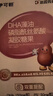 伊可新dha藻油ps磷脂酰丝氨酸dha+ps DHA学生青少年备考3-6-18岁60粒  实拍图