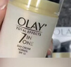 玉兰油（OLAY）多效面霜50g补水润肤抗皱紧致保湿面霜38女神节礼物送妈妈 实拍图