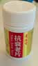 [青春宝]抗衰老片 0.34g*480片 1盒装 益气养阴宁神潮热盗汗心悸气短头晕失眠礼盒礼品长辈父母0.34g*80片*6瓶 实拍图