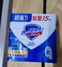 舒肤佳香皂115g*3块皂(纯白+柠檬+薰衣草)99.9%除菌沐浴皂 新旧包装随机 实拍图