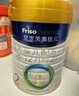美素佳儿（Friso）皇家幼儿配方奶粉 3段（1-3岁幼儿适用）400g 乳铁蛋白（新国标） 实拍图