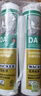 瓦克（WACKER）DA防霉玻璃胶厨卫专用密封胶防水美容胶中性马桶封边胶 透明1支 实拍图