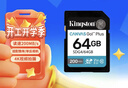 金士顿（Kingston）64GB SD存储卡 U3 V30 相机内存卡 高速sd卡大卡 4K超高清拍摄 读速200MB/s 实拍图