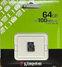 金士顿（Kingston）64GB TF（MicroSD） 存储卡 U1 A1 V10 内存卡 读速100MB/s 适配无人机/运动相机/switch/监控 实拍图