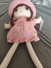 可爱甜心兔耳公主布娃娃菲儿玩偶毛绒玩具洋娃娃女生床上抱枕礼物 粉色 70厘米 实拍图