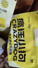 疯狂小狗老年犬狗粮小耳朵冻干夹心粮4.5kg牛骨高汤中老年通用粮9斤 实拍图