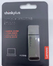ThinkPlusThinkPlus联想 64GB U盘 USB优盘 办公投标专用u盘 迷你商务移动闪存盘 闪电鲨2.0系列 实拍图