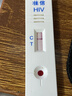 准信（Accu News）艾滋病检测试纸 hiv试纸性病血液抗体传染病自检测试剂盒 1盒装 实拍图