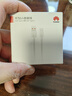 华为原装6A数据线 USB Type-A转USB Type-C/1m线长/支持66W（11V6A）充电 白色CC790 实拍图