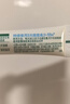 曼秀雷敦（Mentholatum）痘痘贴搭档 乐肤洁清痘凝胶控油保湿修护痘肌 抗痘护理啫喱18g 实拍图