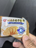 嘉友 4.0纯牛奶早餐饼干600g年货礼盒 独立小包 0反式脂肪酸休闲零食 实拍图