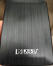 科硕（KESU）移动硬盘大容量加密 320GB USB3.0 K201 2.5英寸尊贵金属太空灰外接存储文件照片备份 大U盘 实拍图