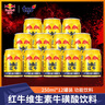 红牛（RedBull）维生素牛磺酸饮料 250ml*12(6罐*2包) 功能饮料 实拍图