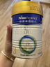 美素佳儿（Friso）皇家幼儿配方奶粉 3段（1-3岁幼儿适用）400g 乳铁蛋白（新国标） 实拍图