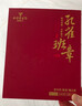 七彩雲南 茶叶 普洱茶熟茶 2021年孔雀班章熟茶 小圆饼 试饮装10g（5g*2） 实拍图
