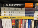 一地鸡毛   咸的玩笑 茅盾文学奖获得者刘震云作品 一日三秋 一句顶一万句  文学小说 实拍图