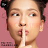 玛丽黛佳三色腮红高光修容自然生动元气少女肌04阳光橘 6g520礼物 实拍图