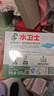 水卫士大型洗碗机洗碗块600g*2 清洁块洗碗机洗涤清洁剂洗碗粉耗材1.2kg 实拍图