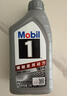 美孚（Mobil）极光银美孚 先进全合成汽机油5W-30SP级 1L 汽车保养新老包装发货 实拍图