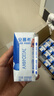 伊利【新鲜日期】安慕希希腊风味早餐酸奶原味205g*16盒 年货礼盒装 实拍图