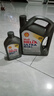 壳牌（Shell）超凡喜力全合成机油灰壳0W-30 C2/C3 4L+1L香港进口 实拍图