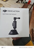 大疆 DJI Osmo Action 车载吸盘 Osmo Nano/360/Action 6/5 Pro/4/3/2 运动相机配件 实拍图