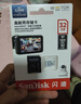 闪迪（SanDisk）256GB TF(MicroSD)内存卡 4K极速金卡A2 V30 U3行车记录仪 运动相机无人机 监控存储卡 读190MB/s 实拍图