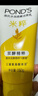 旁氏（POND'S）米粹润泽保湿洁面乳150g 氨基酸洗面奶男女去角质38节礼物 实拍图
