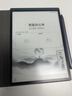科大讯飞智能办公本Air 2 8.2英寸电子书阅读器 墨水屏平板电脑 手写笔记本电纸书 语音转文字 大模型加持 实拍图