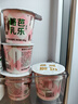 朝日唯品 芭乐酪乳100g*4杯  低温酸奶风味发酵乳酸牛奶 实拍图