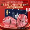 芈羊羊宁夏滩羊肉 鲜切带脊羊排10斤礼盒生鲜火锅盐碱地清真源头直发 实拍图