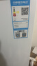 康佳183升两门小冰箱小型家用出租房办公室宿舍小冰箱节能省电低音白色BCD-183GB2SU 实拍图