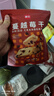 展艺 蔓越莓干 雪花酥牛轧糖蜜饯果干休闲零食烘焙原料 500g 实拍图