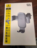 倍思 车载手机支架 汽车导航支架出风口固定器 汽车用品车内饰品小件 实拍图