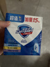 舒肤佳香皂115g*3块皂(纯白+柠檬+薰衣草)99.9%除菌沐浴皂 新旧包装随机 实拍图