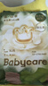 babycare山茶轻柔婴儿拉拉裤试用装XL码3片+小N卫生巾240mm*1片*4包 实拍图