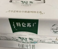 蒙牛特仑苏有机纯牛奶250mL*12盒 品质奶源 年货礼盒 电商定制 实拍图