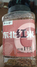 李小谷 东北红米2斤罐装(红糙米东北杂粮粗粮米饭搭档八宝粥原料) 实拍图