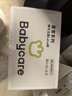 babycare皇室狮子王国拉拉裤大号箱装XL58片婴儿尿不湿透气亲肤 实拍图