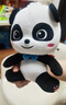 宝宝巴士毛绒玩具奇妙坐姿玩偶熊猫抱枕公仔熊娃娃安抚陪伴儿童生日礼物 奇奇公仔一只 23cm 实拍图