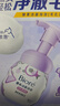 碧柔（Biore）洗面奶160ml氨基酸清洁控油洁面乳净毛孔去黑头洁面泡沫节日礼物 实拍图